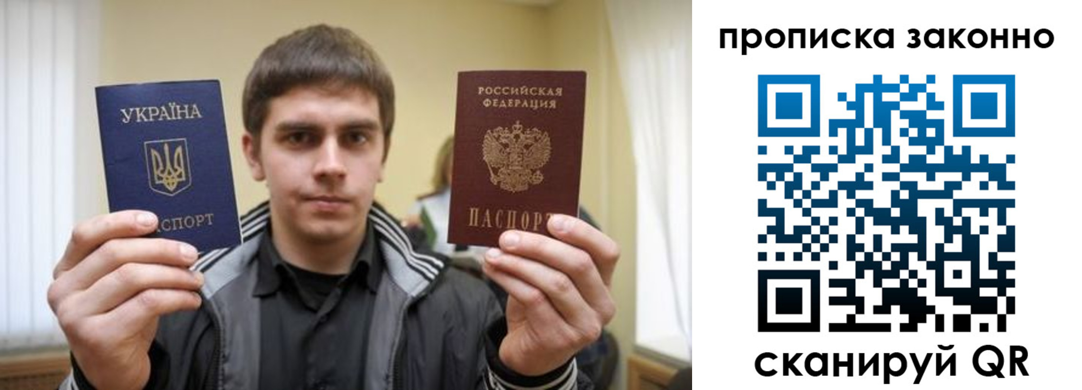 временная регистрация 2025 в Печоре