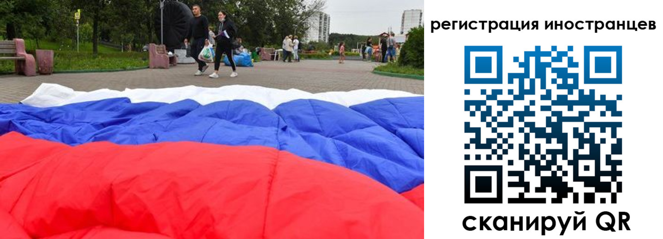 прописка для кредита в Печоре